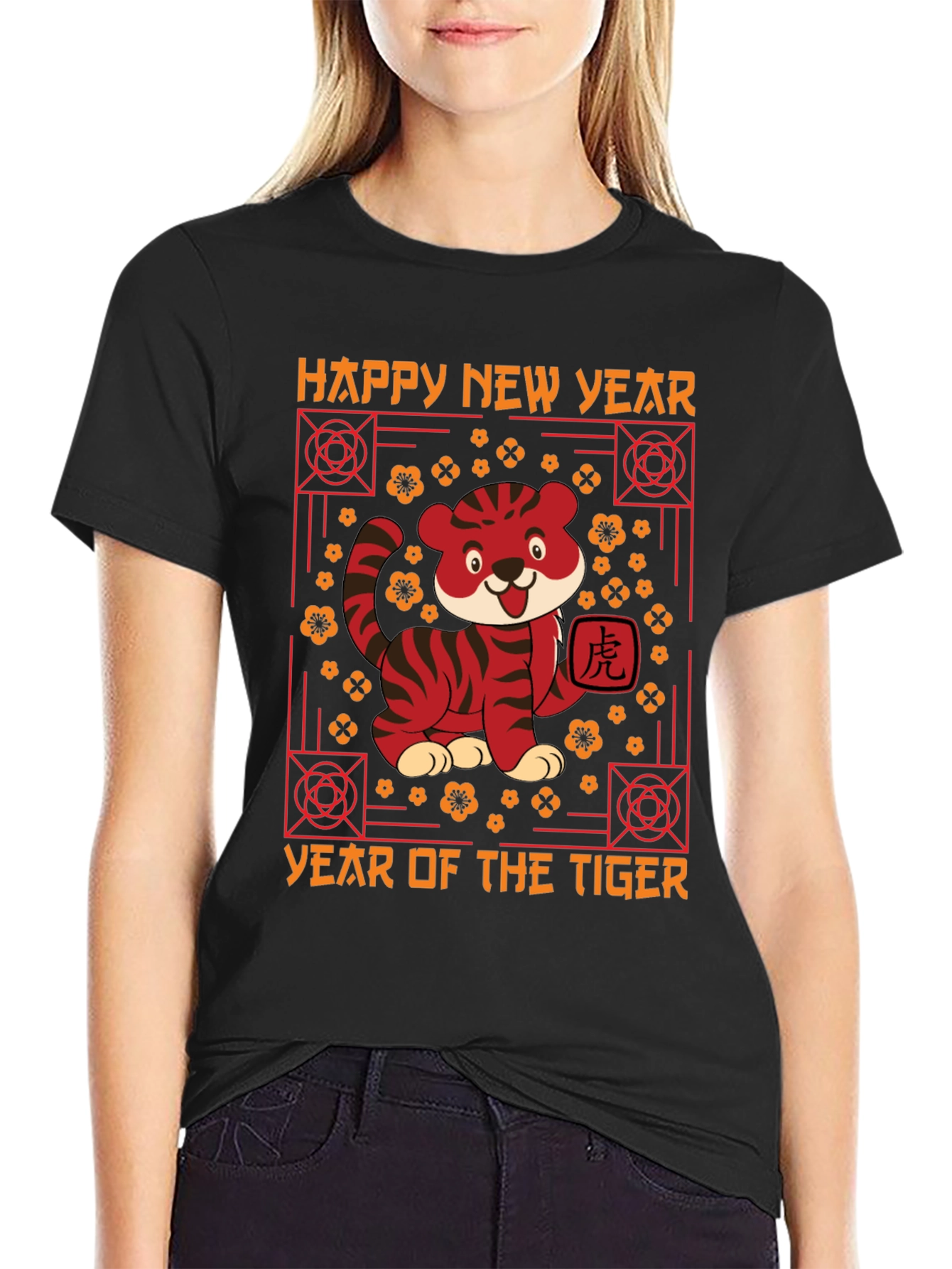 Year of the Tiger Graphic Tee