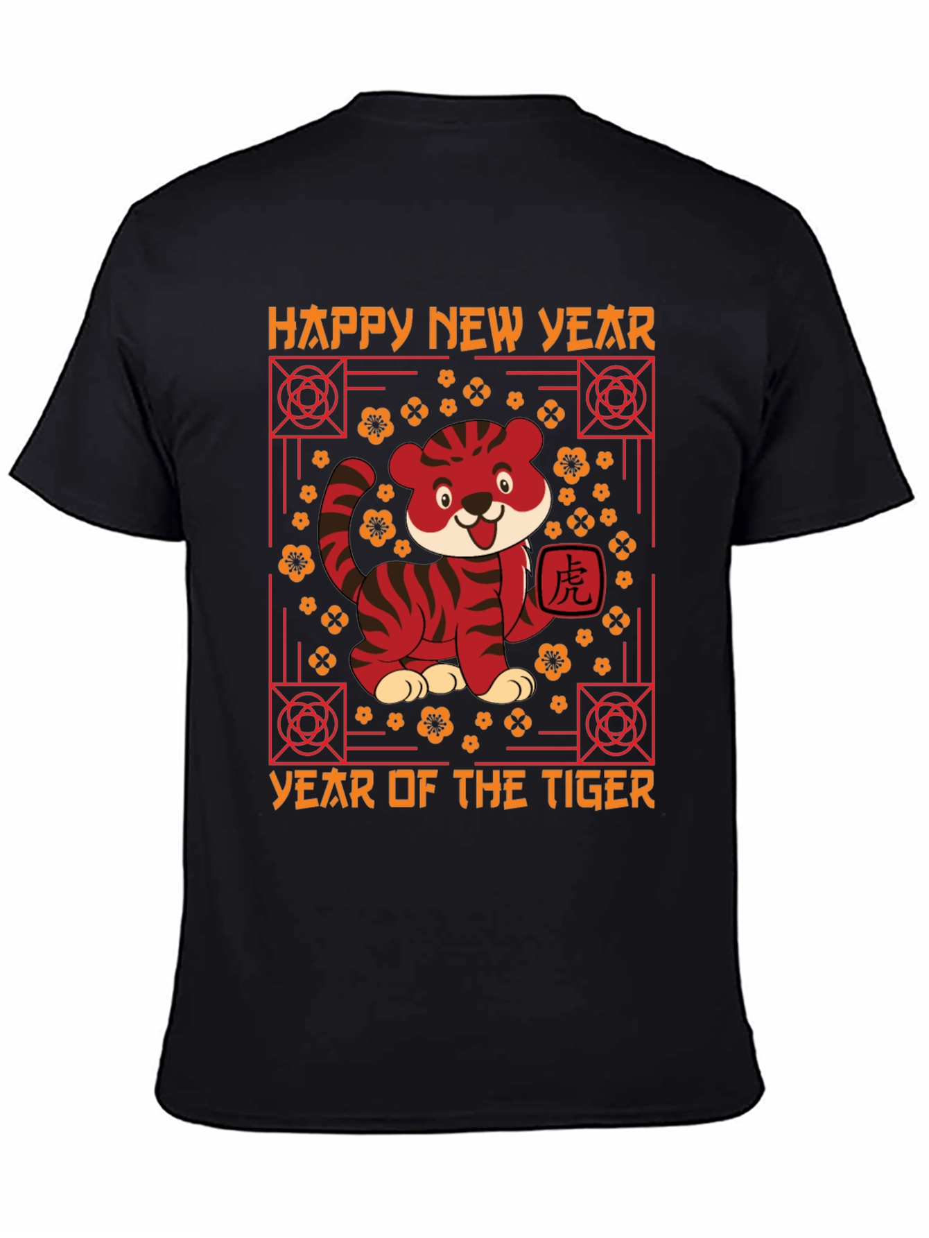 Year of the Tiger Graphic Tee