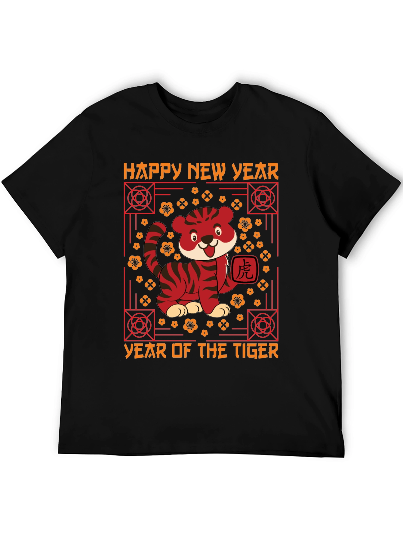 Year of the Tiger Graphic Tee