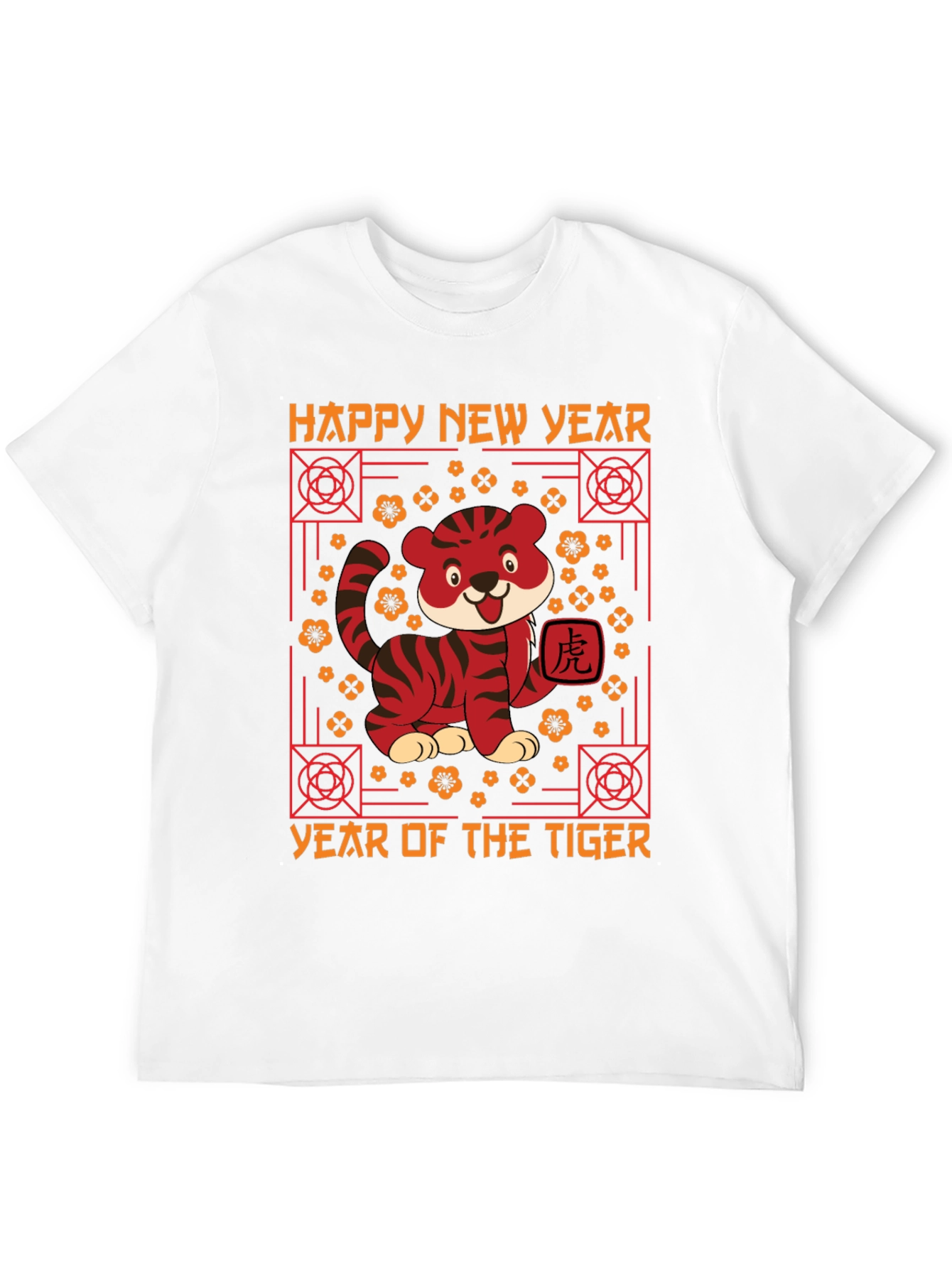 Year of the Tiger Graphic Tee
