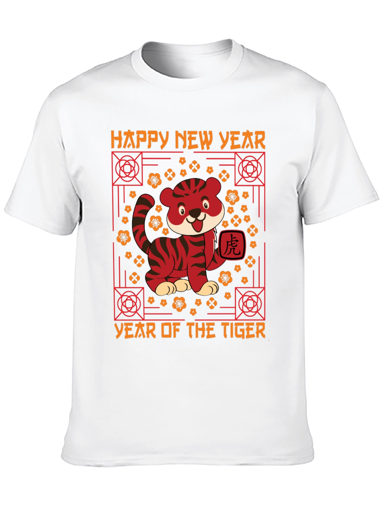 Year of the Tiger Graphic Tee