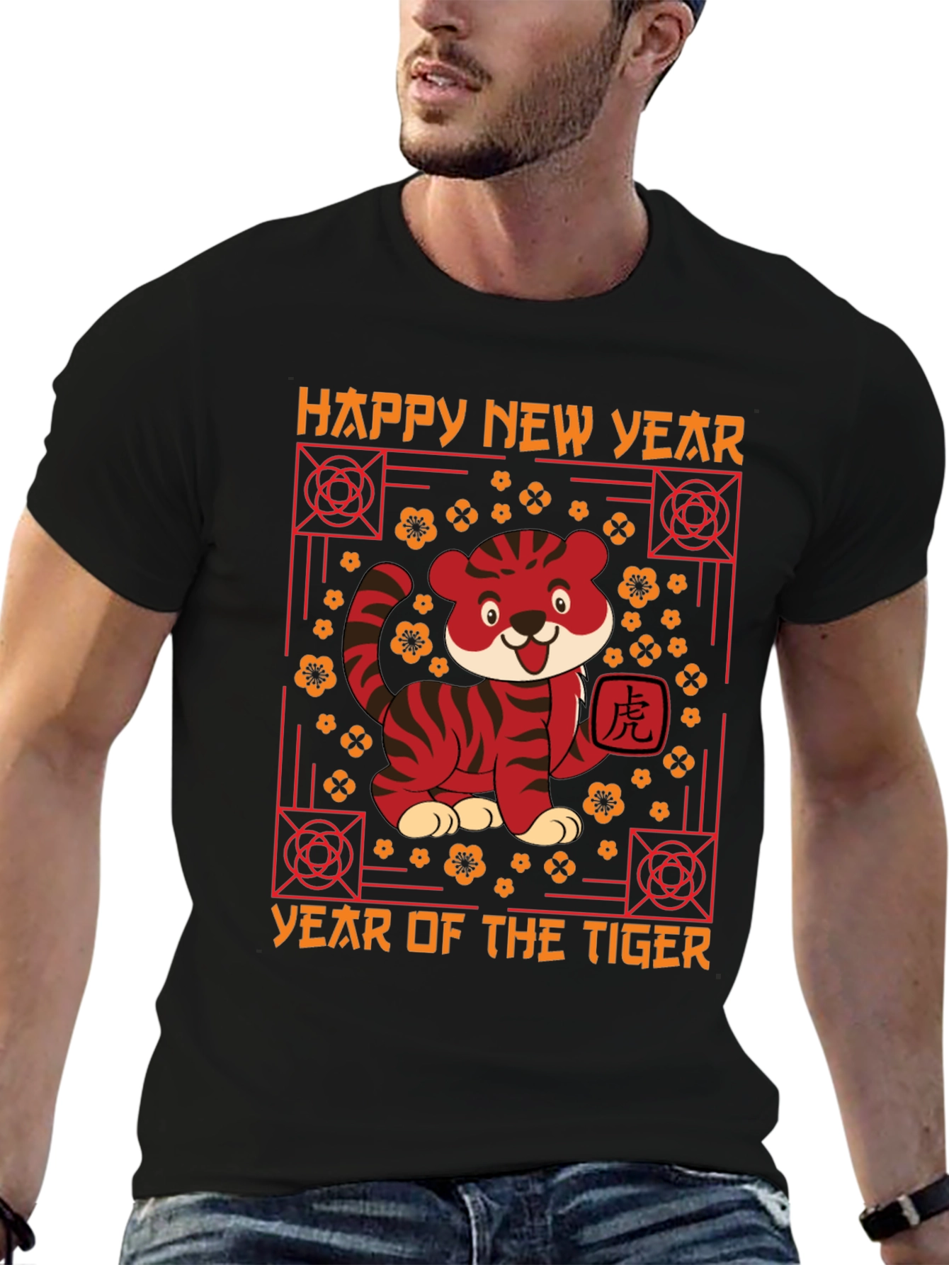Year of the Tiger Graphic Tee