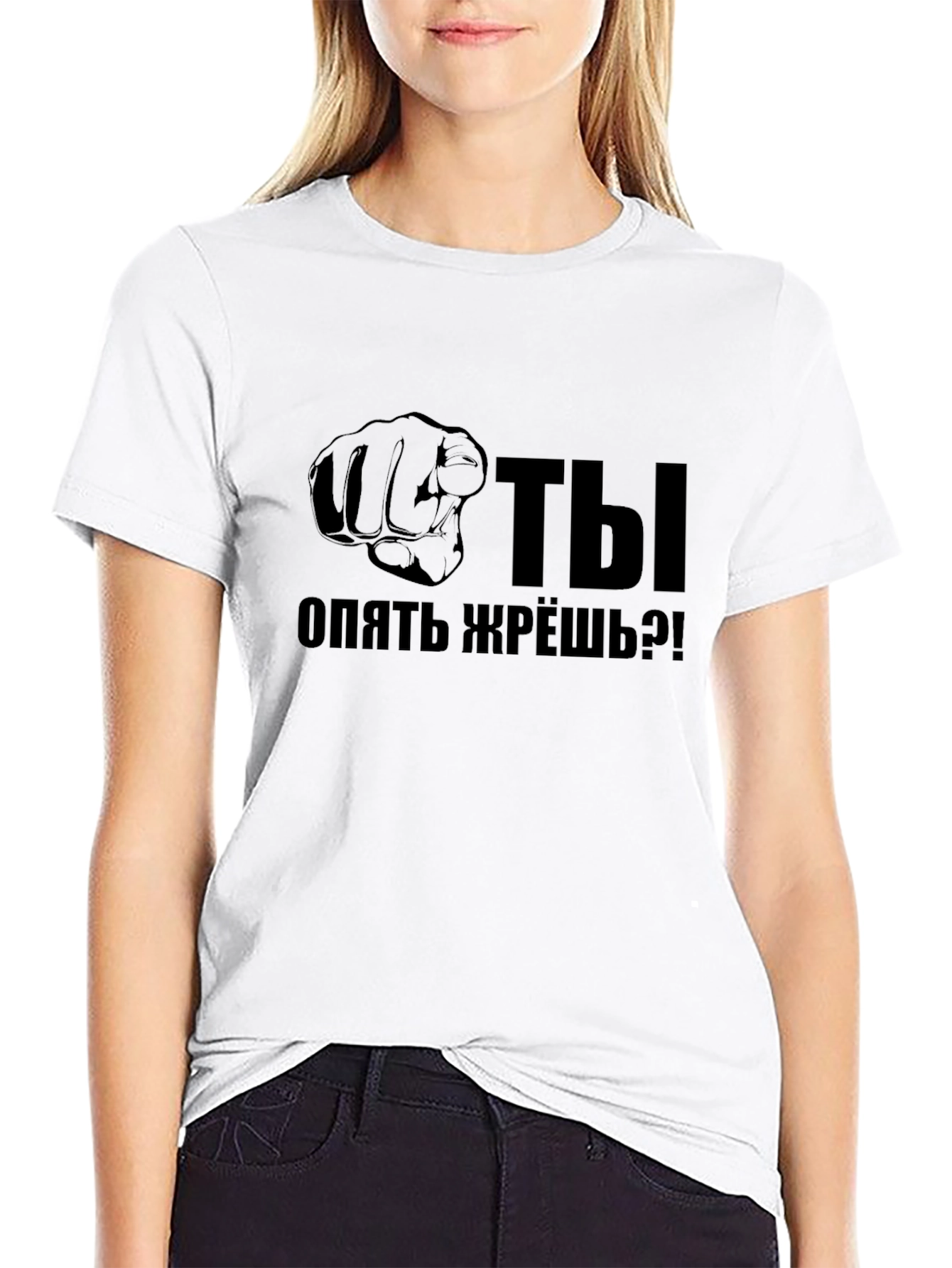 Humorous Are You Eating Again?! Black T-Shirt