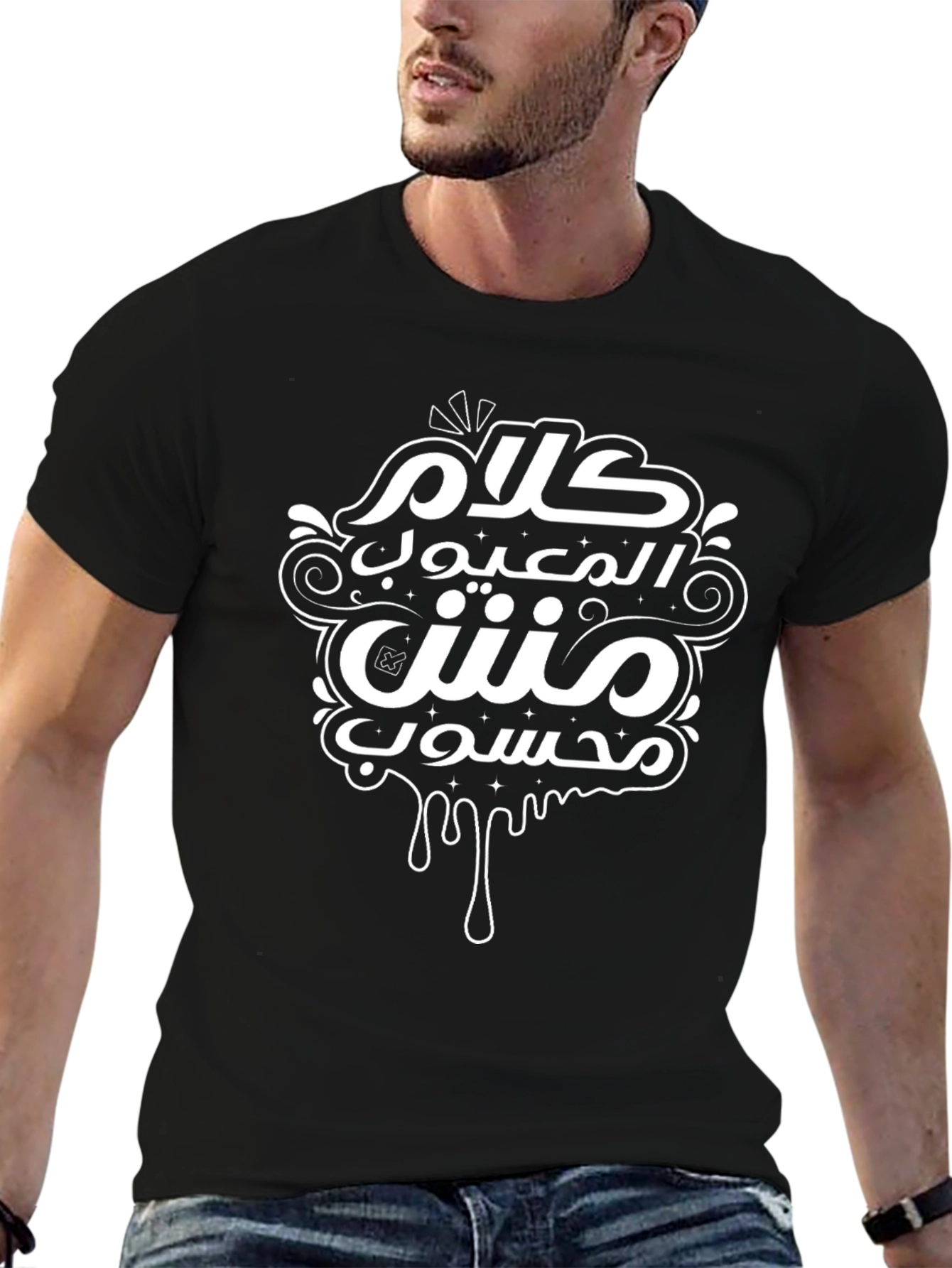 Statement Graphic Tee - Arabic Text Design