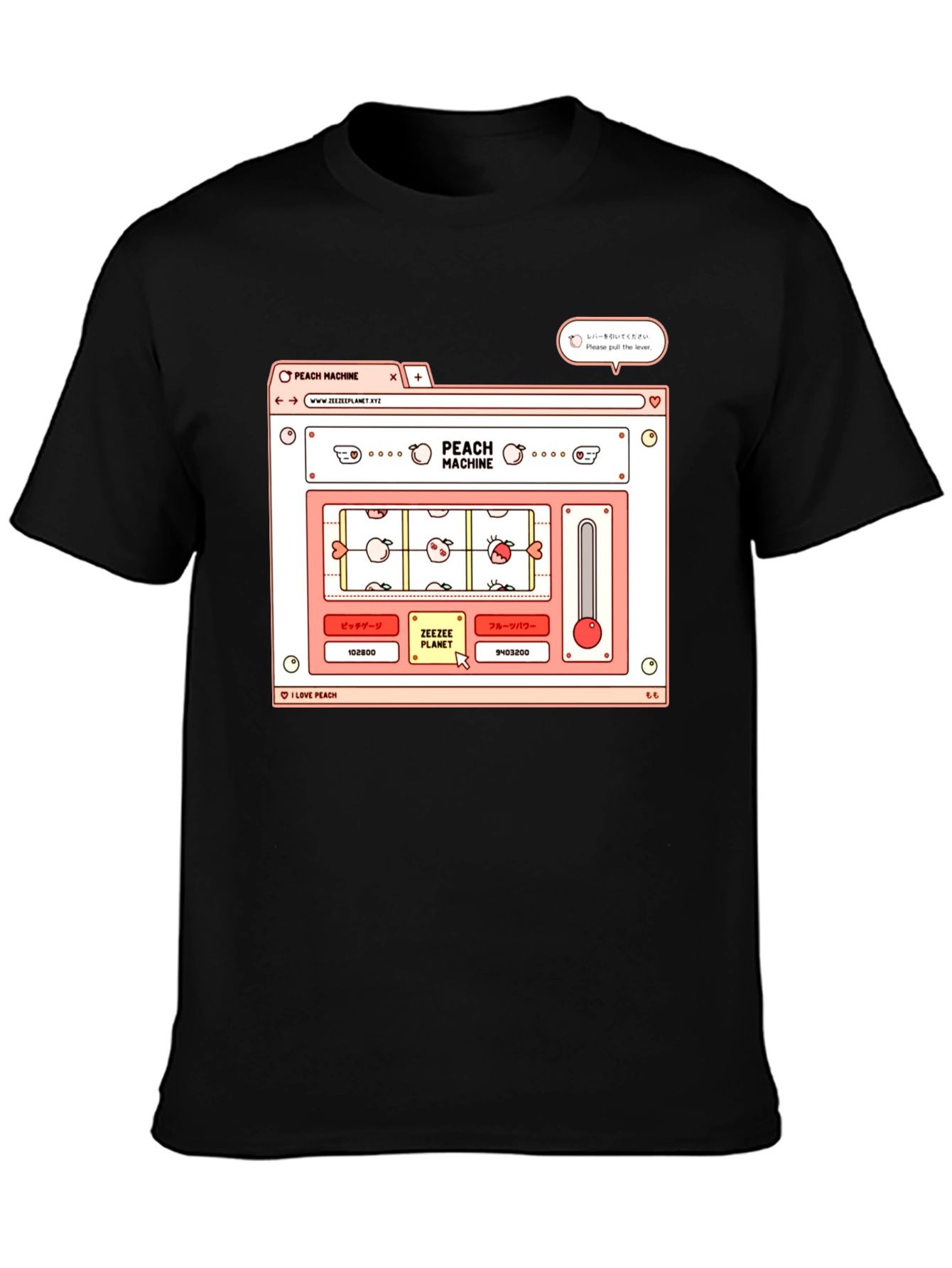 Peach Machine T-Shirt - ZeeZee Planet Design