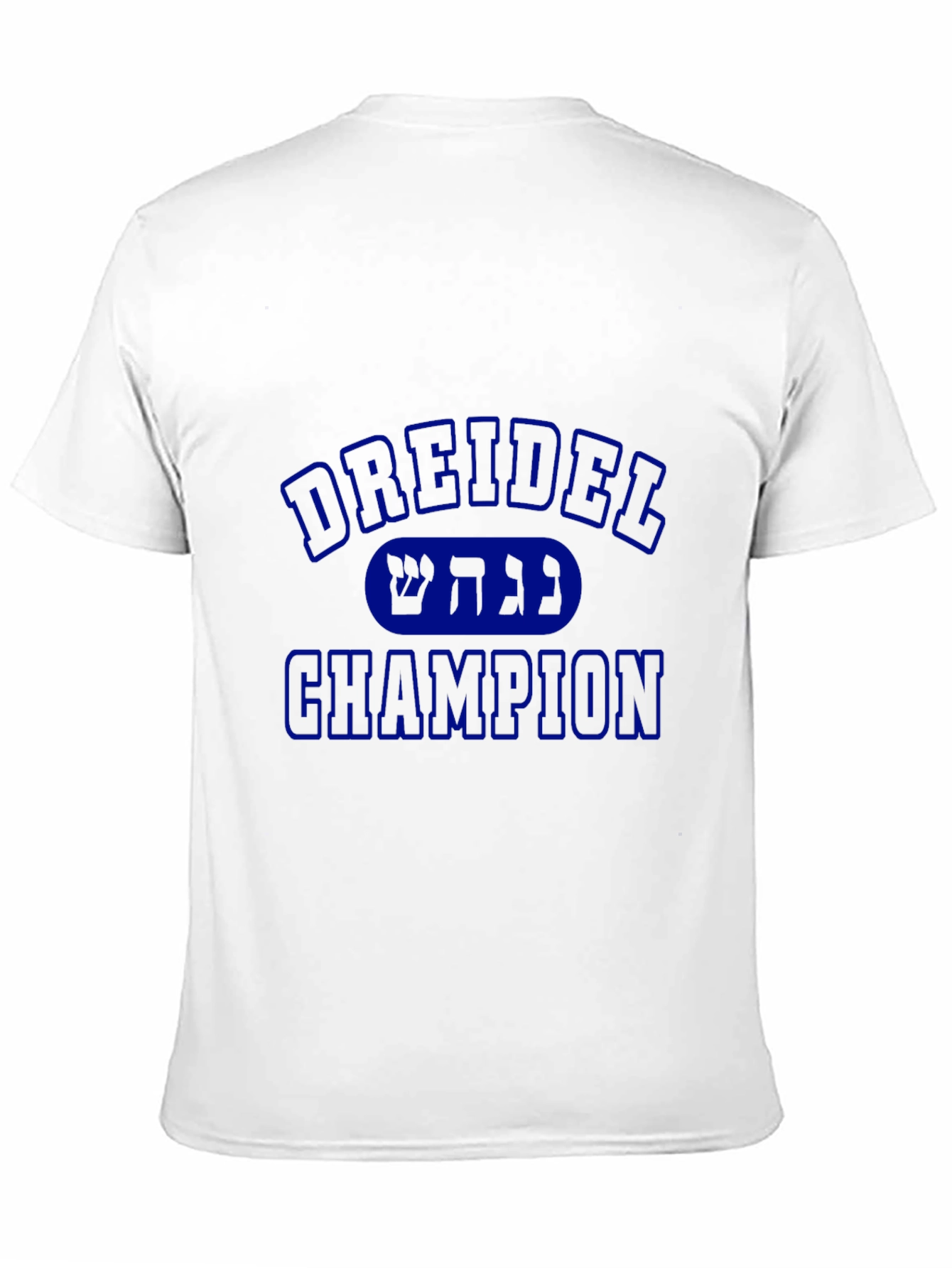 Dreidel Champion Graphic T-Shirt
