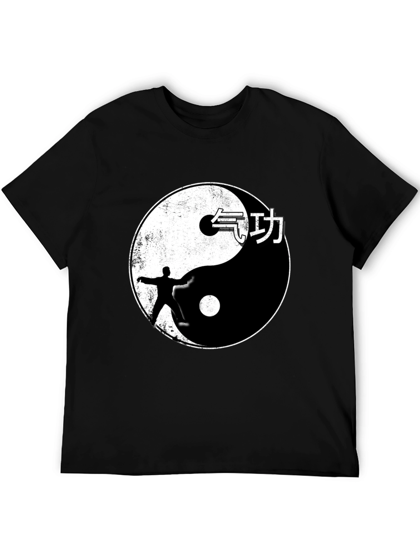 Yin Yang Martial Arts Graphic Tee - Black