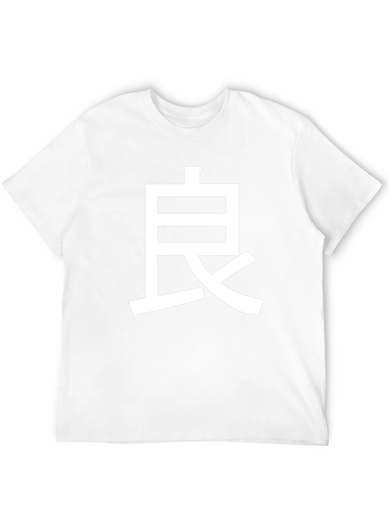 Kanji Graphic Tee - Unisex Black T-Shirt