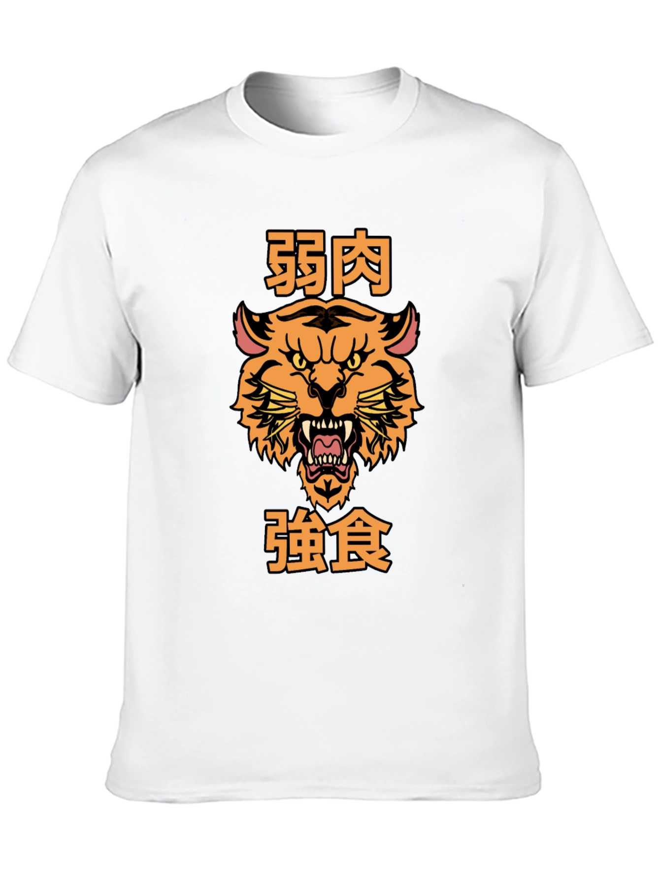Tiger Graphic Tee - Weak Meat Strong Eat
