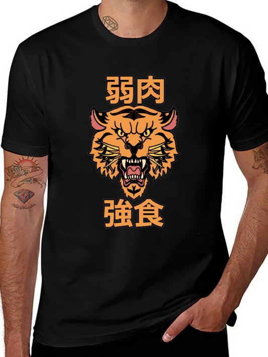 Tiger Graphic Tee - Weak Meat Strong Eat