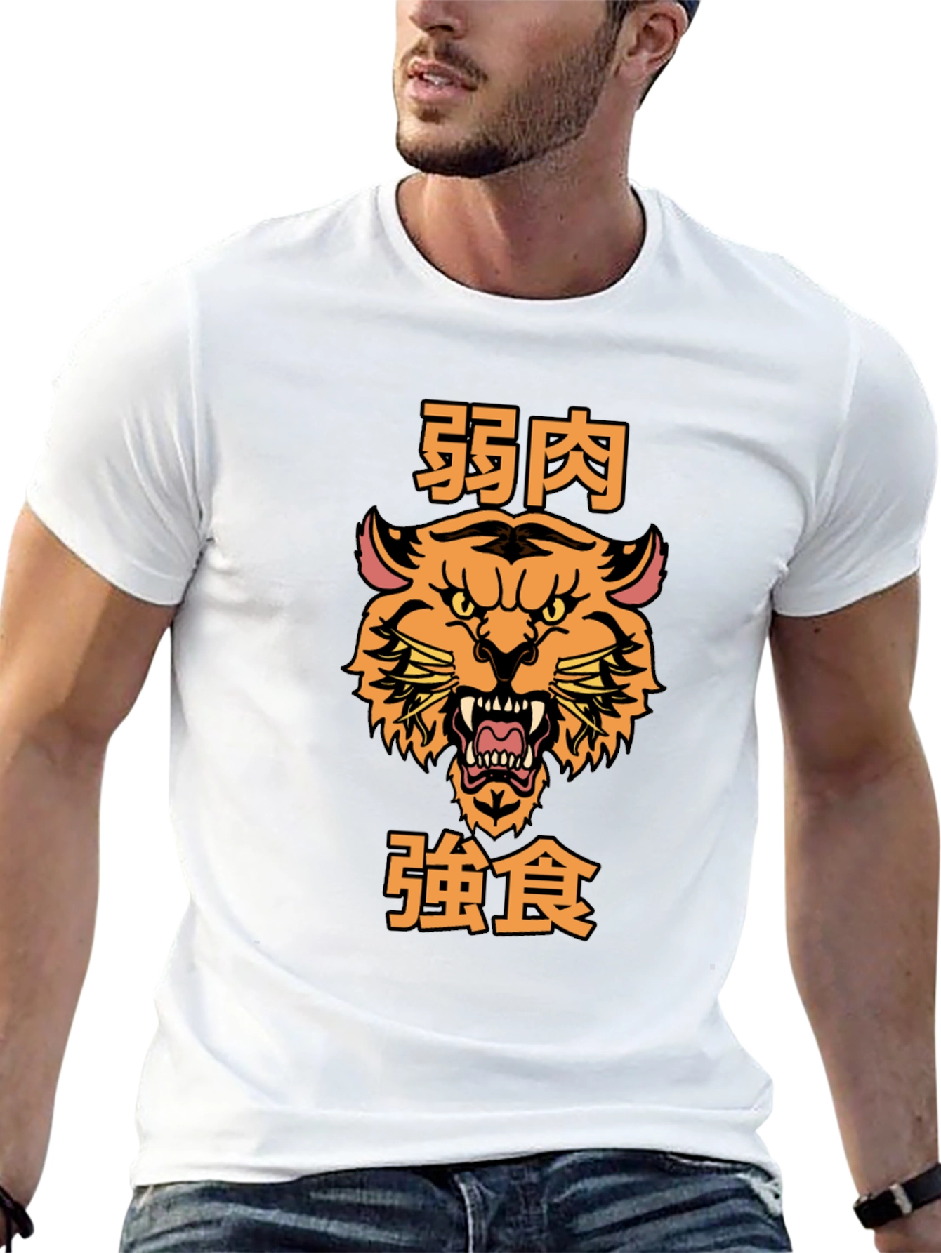 Tiger Graphic Tee - Weak Meat Strong Eat