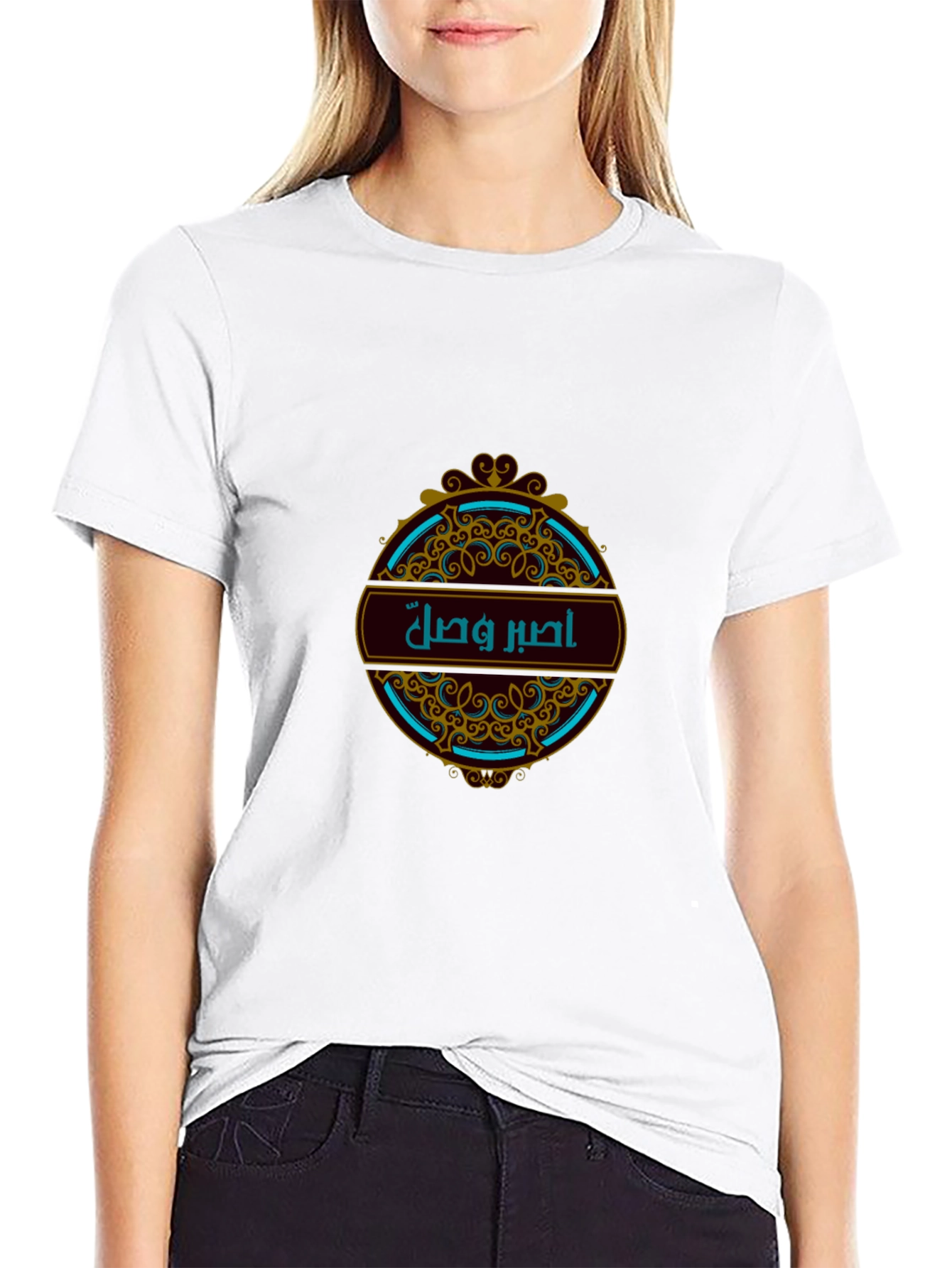 Stylish Arabic Calligraphy Graphic T-Shirt