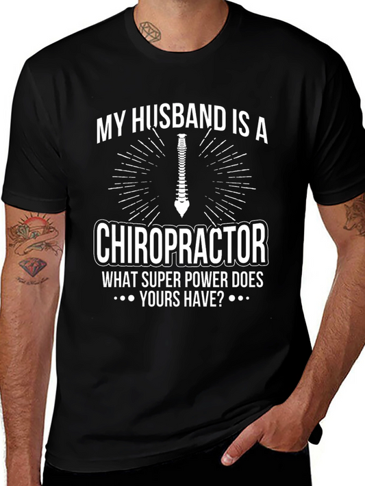 Chiropractor Husband Superpower T-Shirt - Funny Graphic Tee