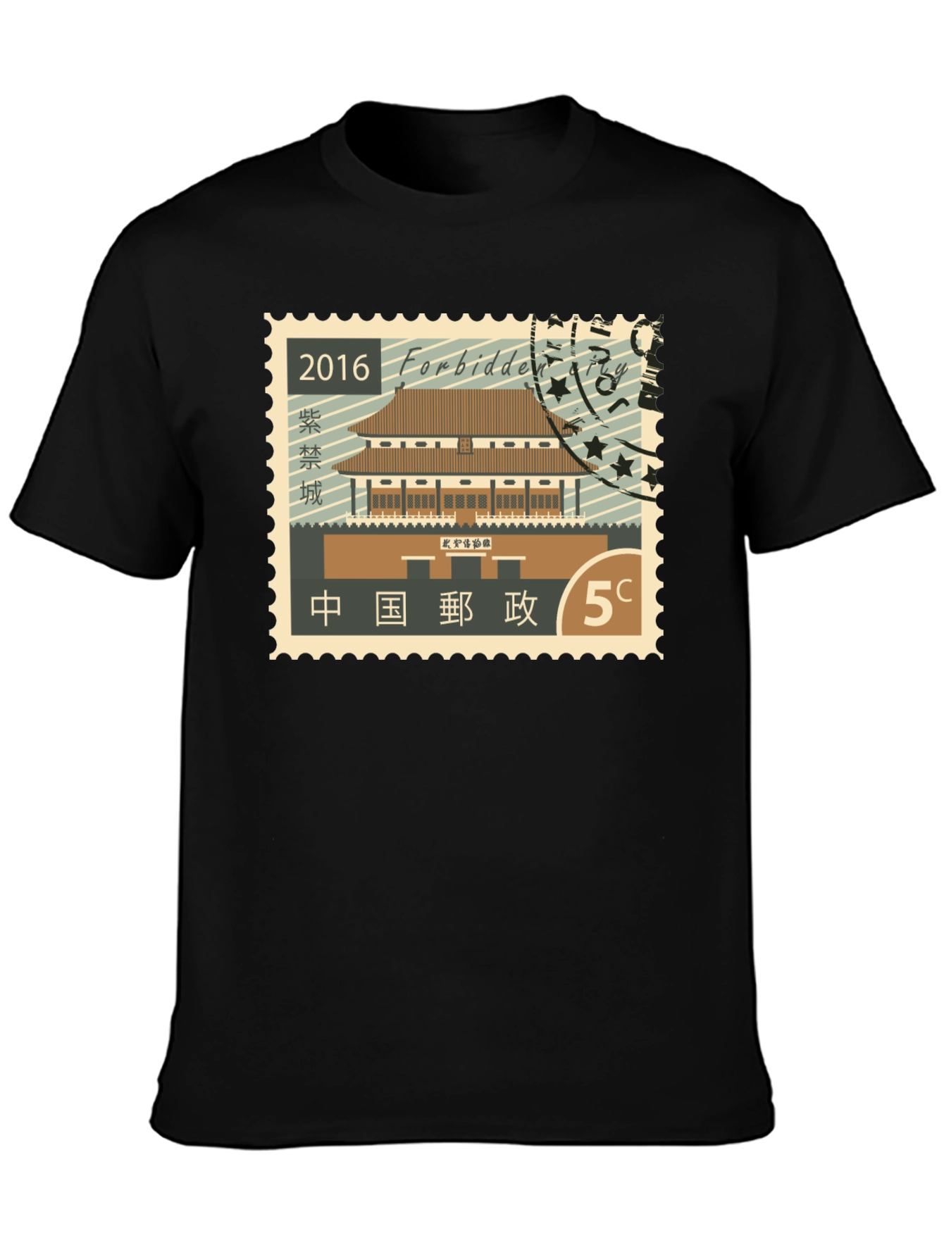 Forbidden City Stamp T-Shirt
