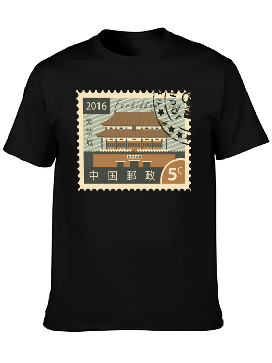 Forbidden City Stamp T-Shirt