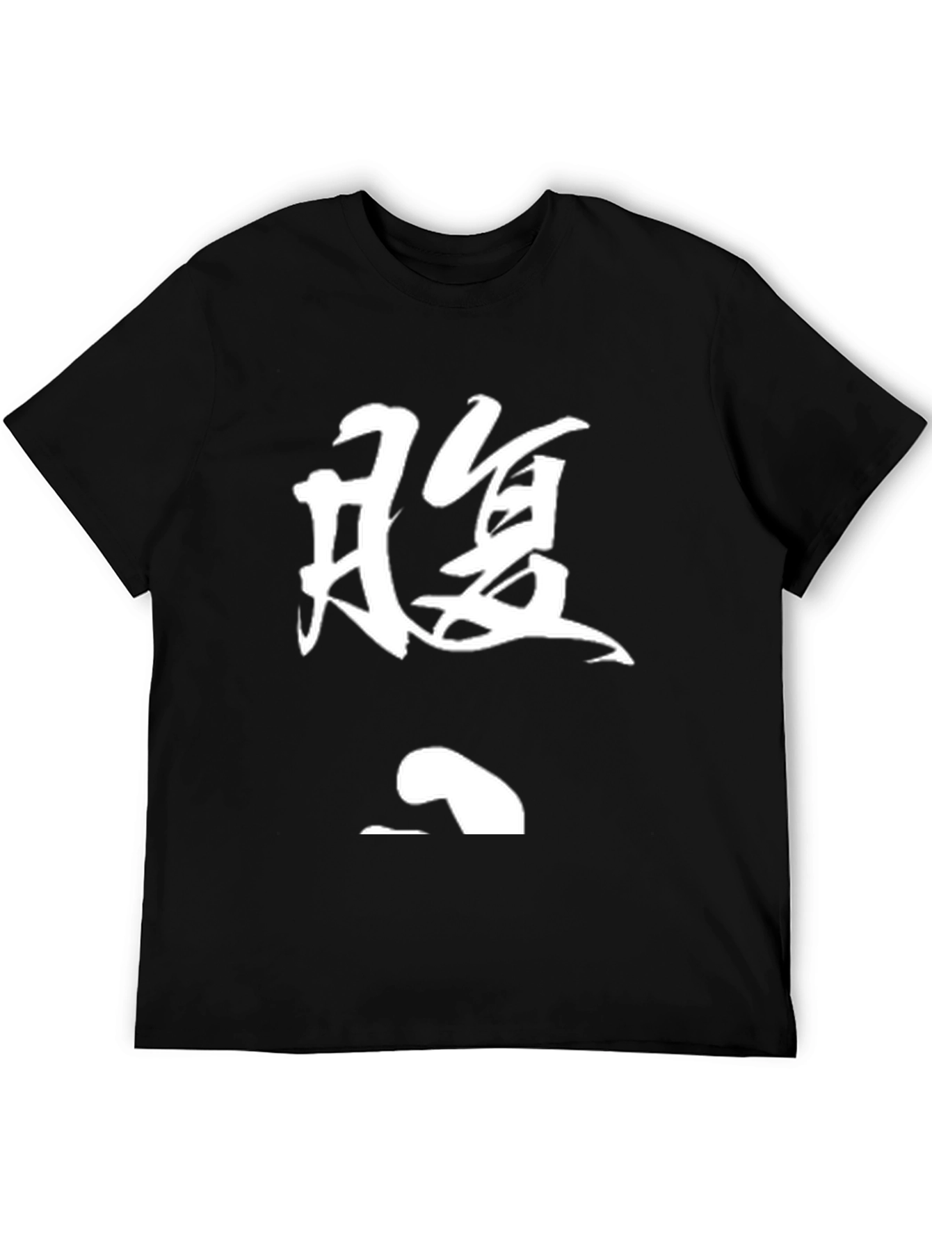 Kanji Graphic T-Shirt - Black Casual Tee