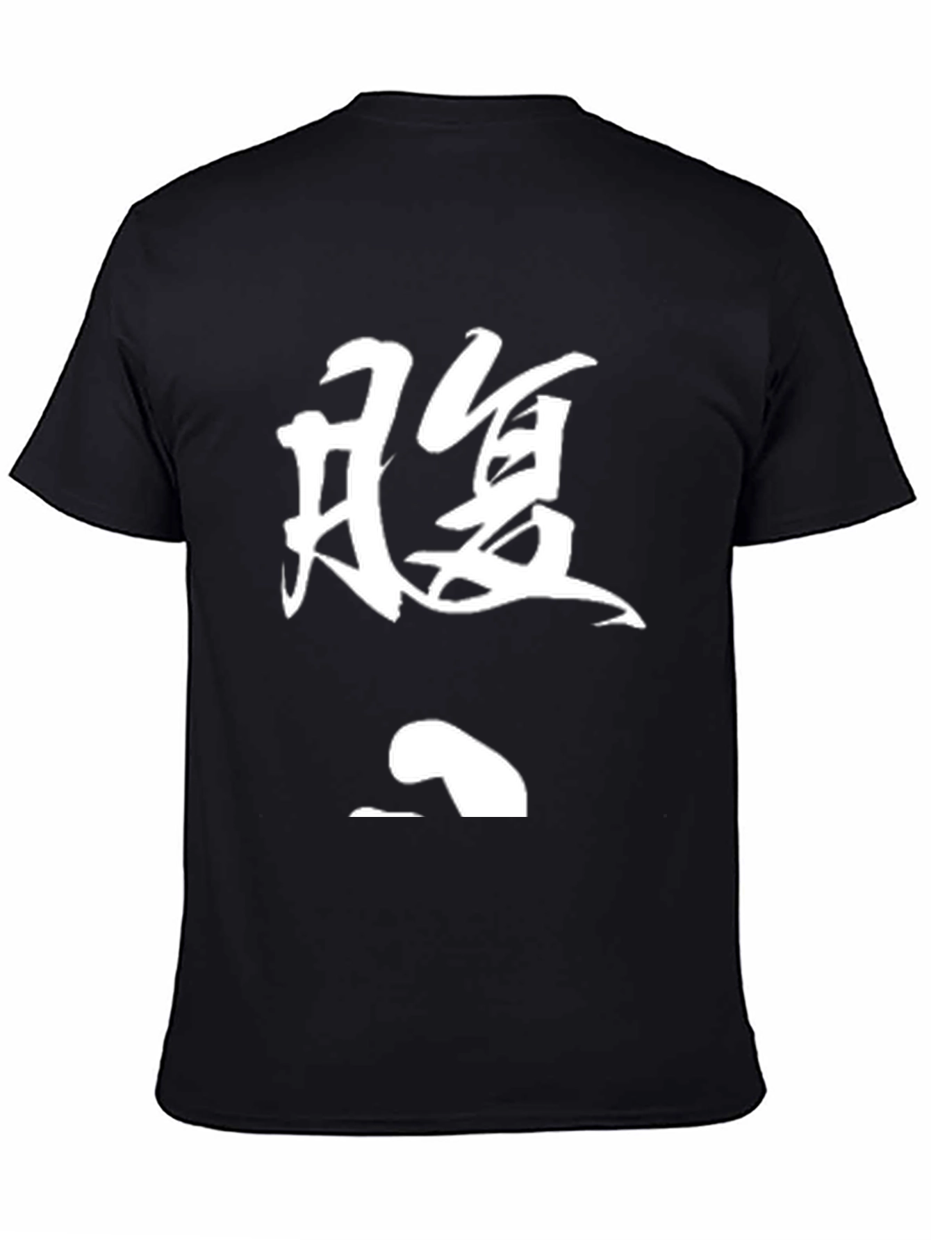 Kanji Graphic T-Shirt - Black Casual Tee