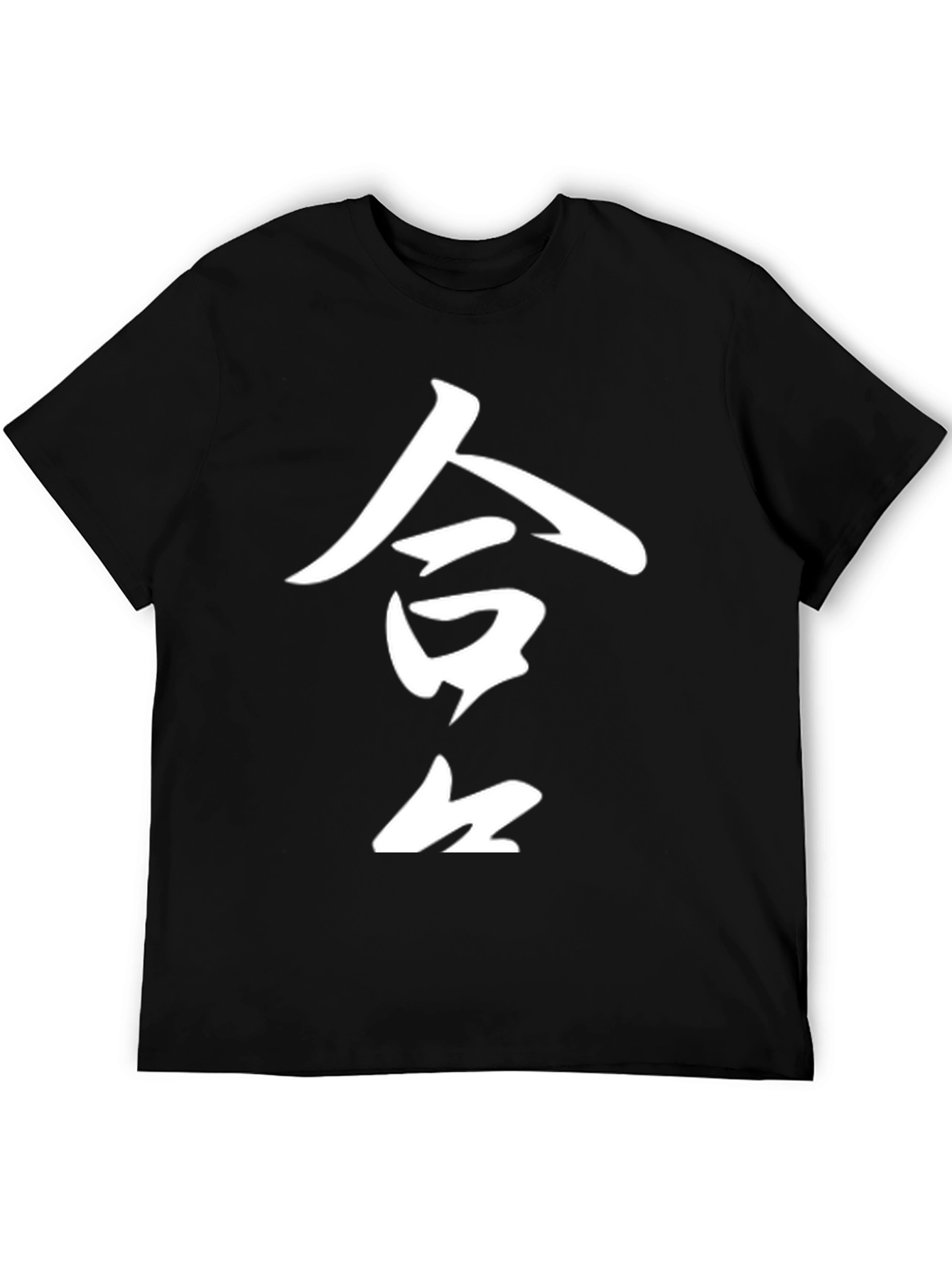 Black T-Shirt with White Japanese Character Print