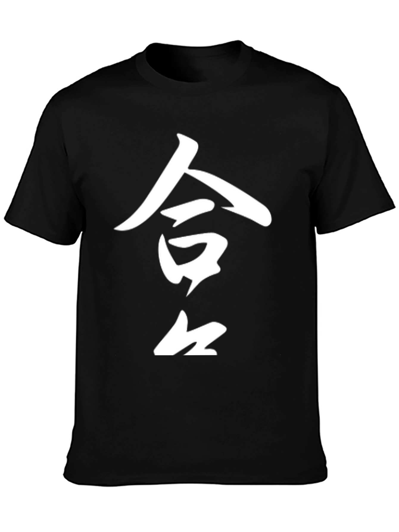 Black T-Shirt with White Japanese Character Print