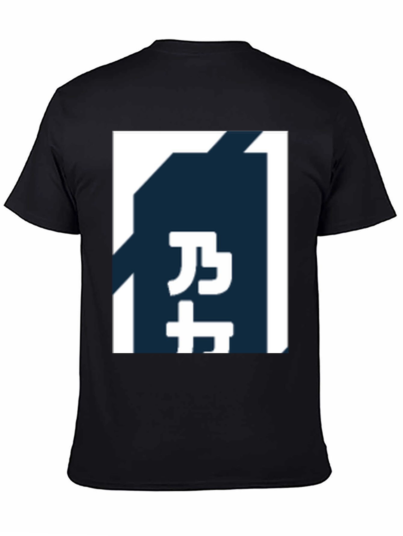 Black T-Shirt with Japanese Text Graphic