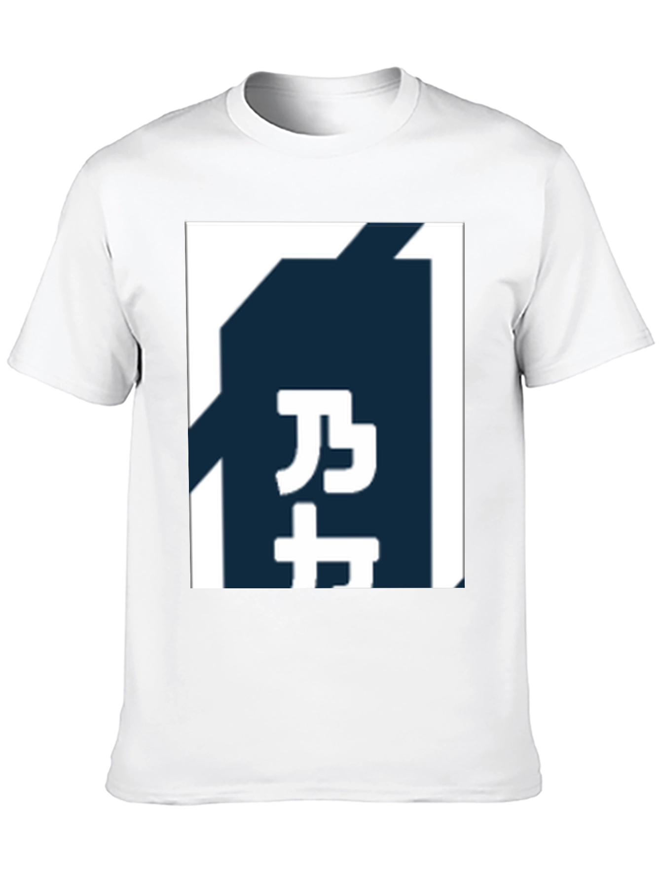 Black T-Shirt with Japanese Text Graphic