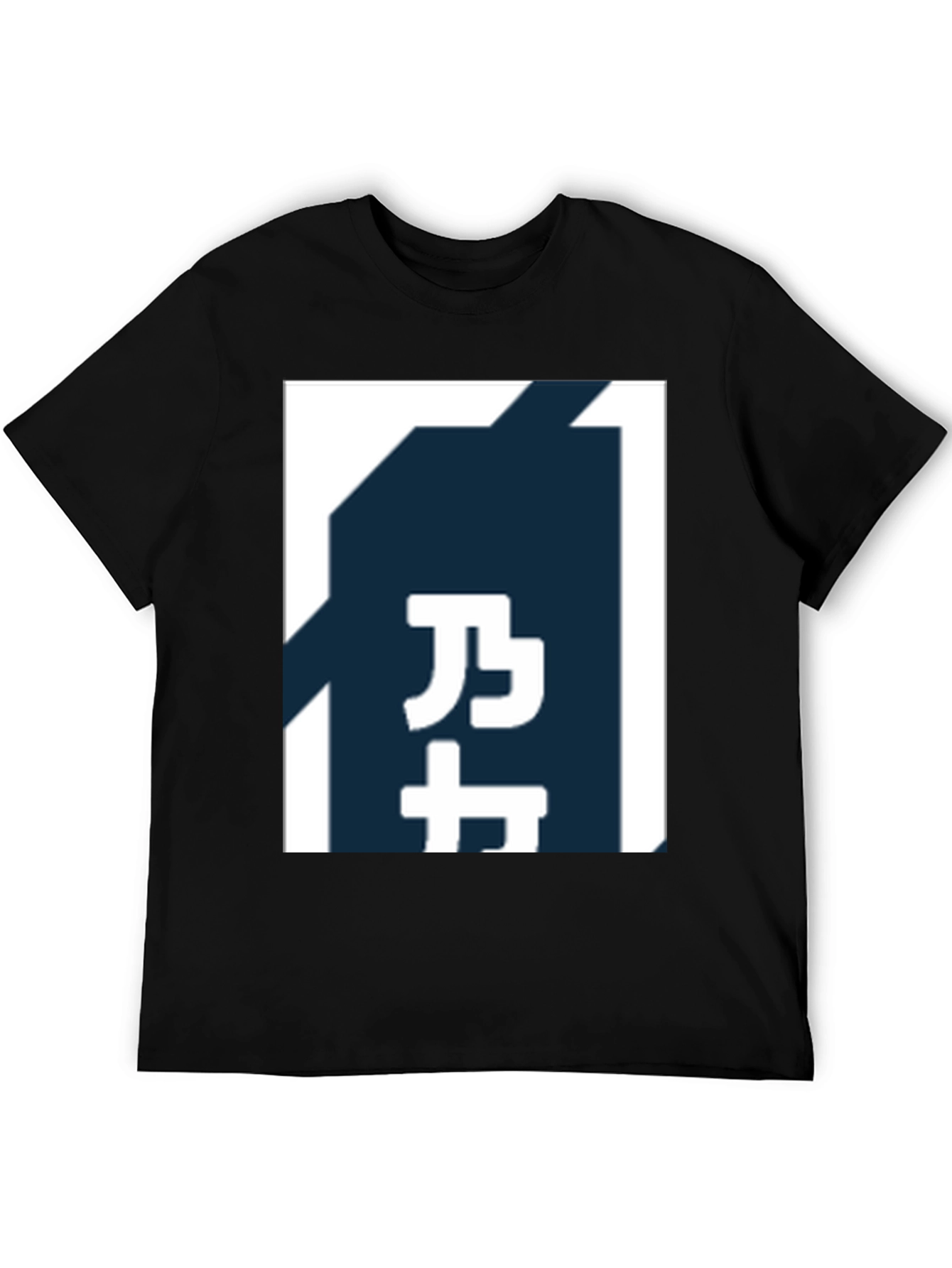 Black T-Shirt with Japanese Text Graphic