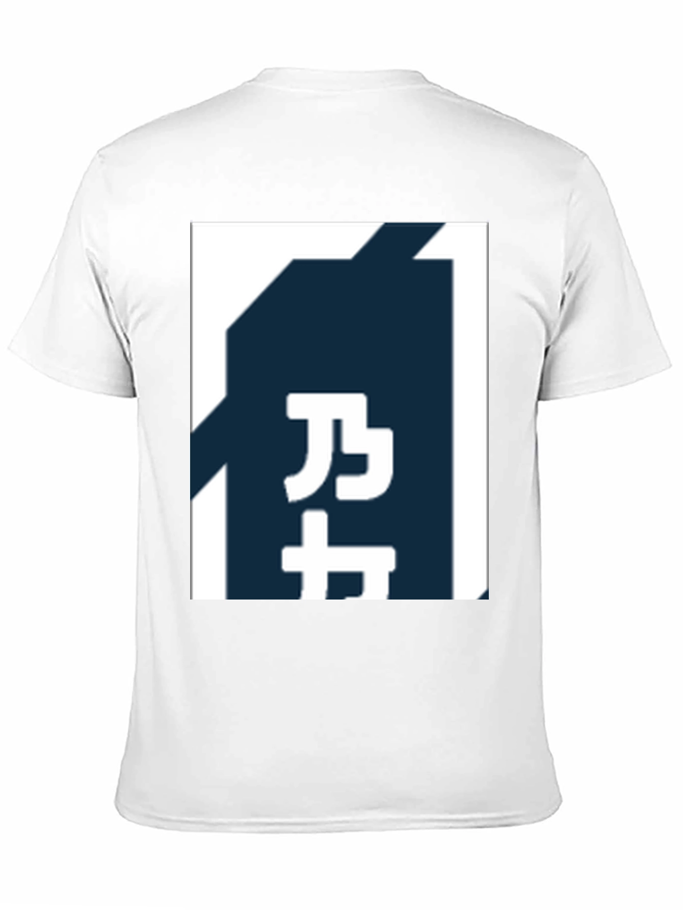 Black T-Shirt with Japanese Text Graphic