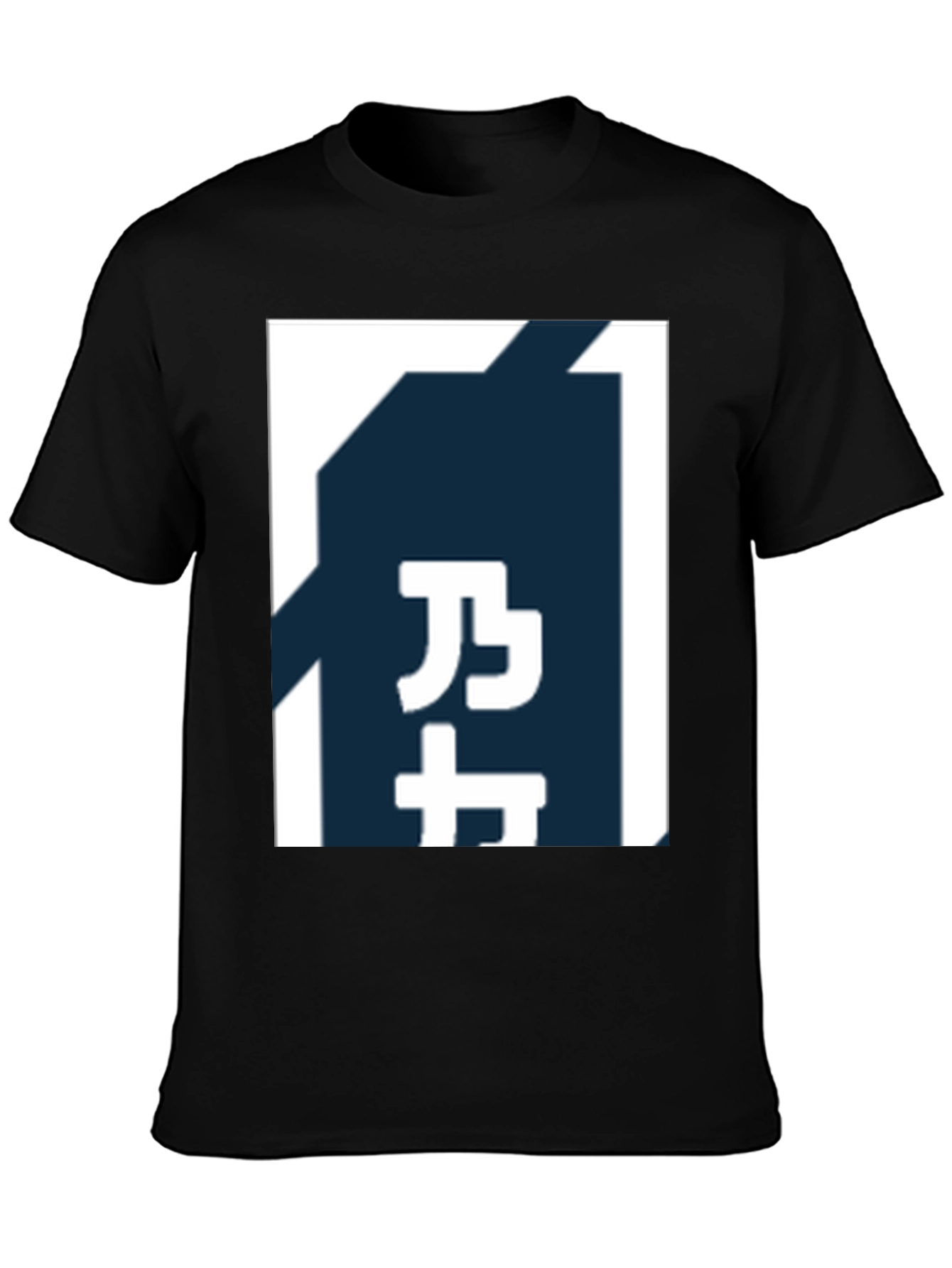 Black T-Shirt with Japanese Text Graphic