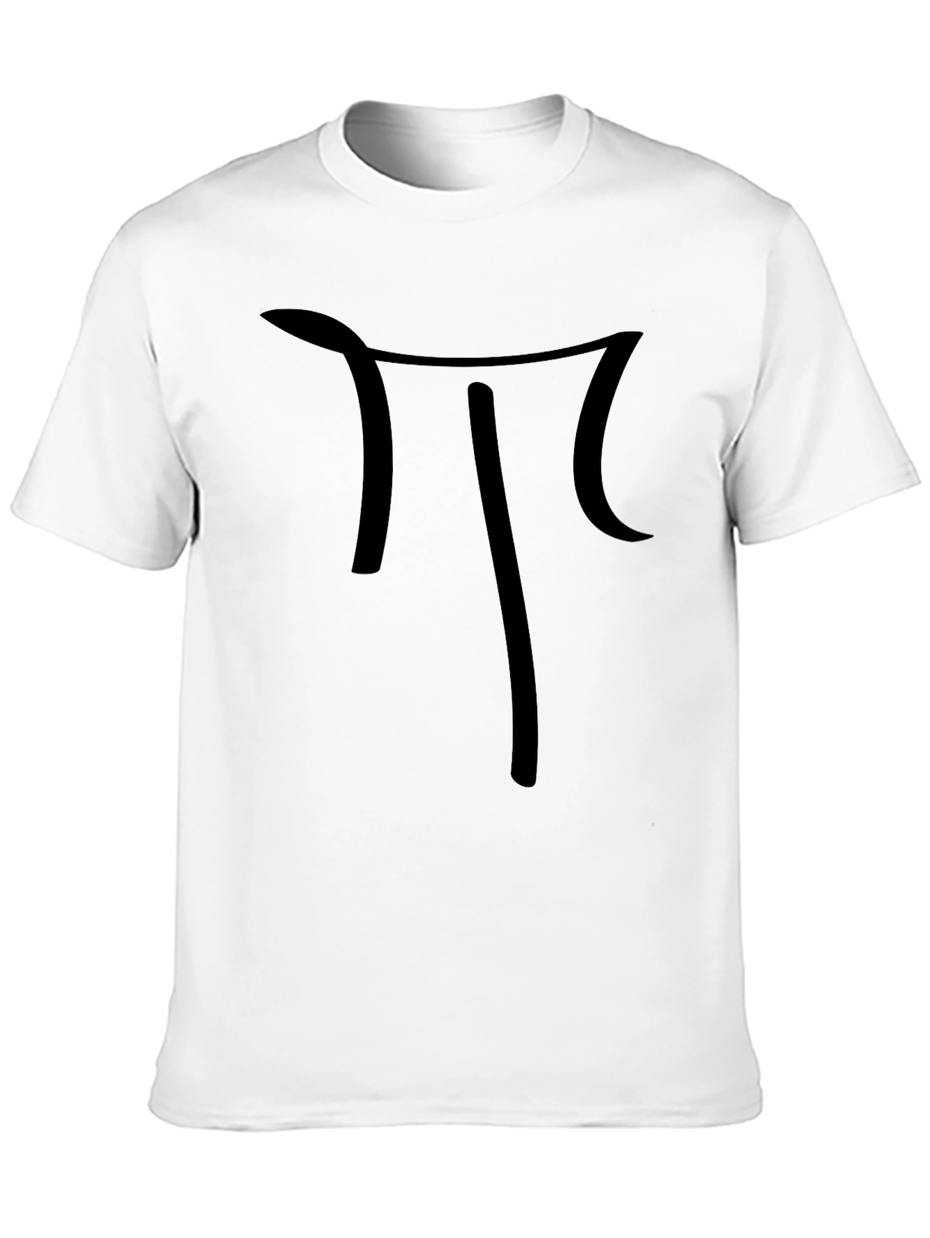 Pi Symbol Black T-Shirt