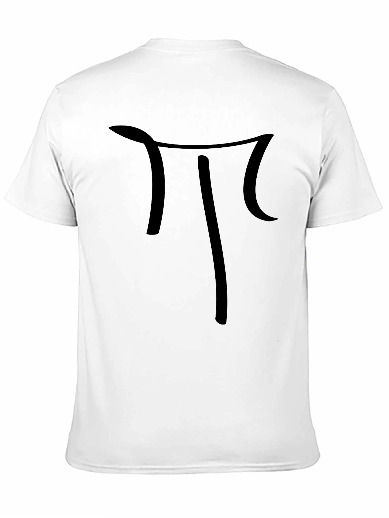 Pi Symbol Black T-Shirt