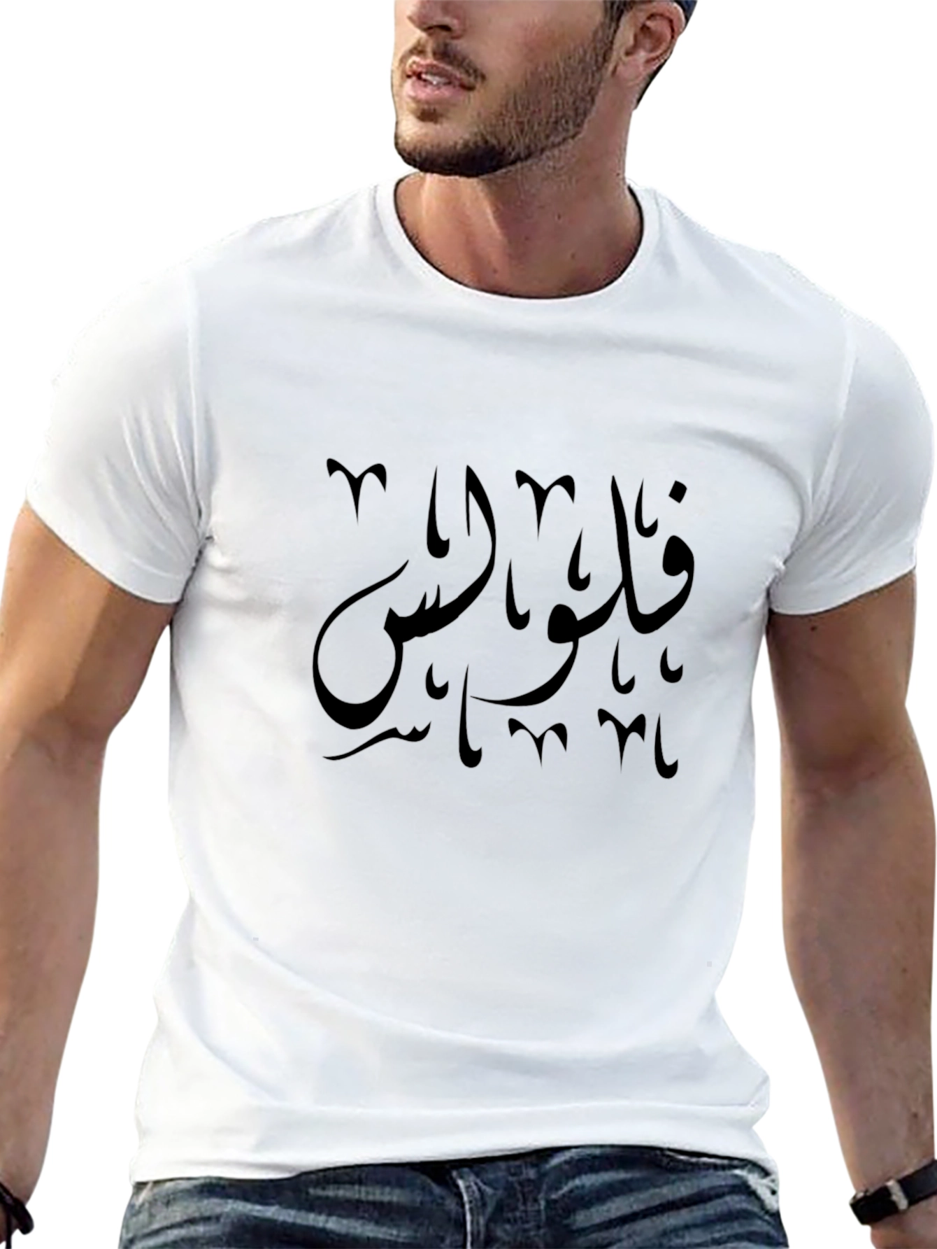 Black T-Shirt with Arabic Calligraphy