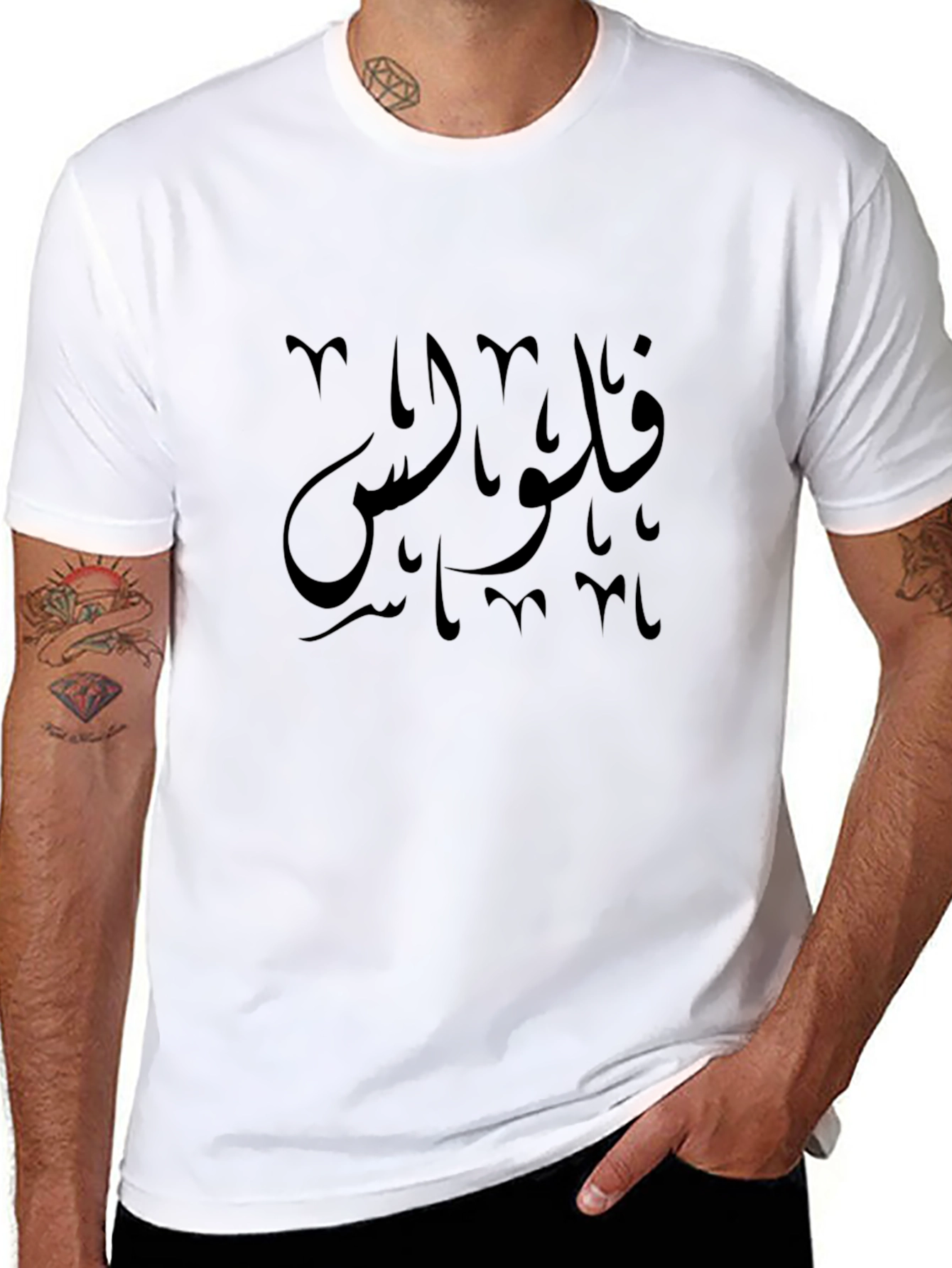 Black T-Shirt with Arabic Calligraphy