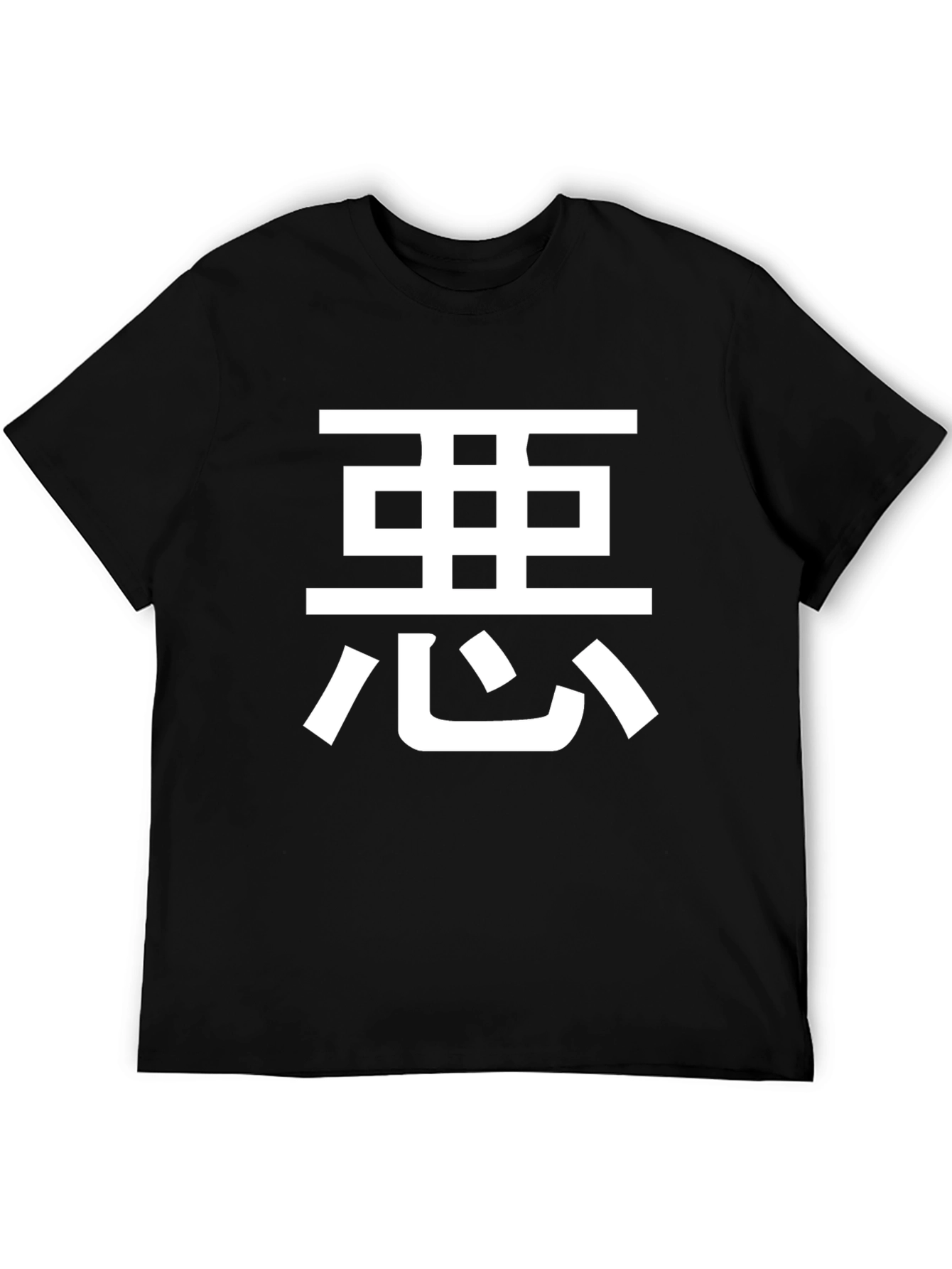 Japanese Evil Character Black T-Shirt